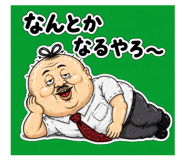 840677409