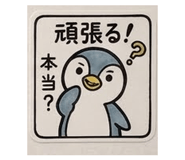 840677496