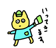 840677685