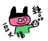 840677690
