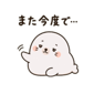 840677939