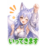 840678019