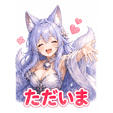 840678020