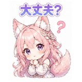 840678030