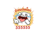 840678624