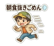 840678723