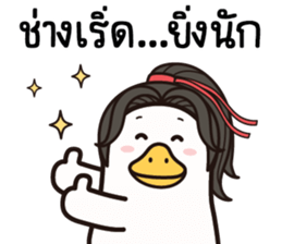 ลายที่ 6