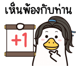ลายที่ 8