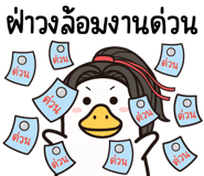840678814