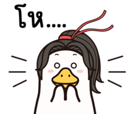 ลายที่ 16
