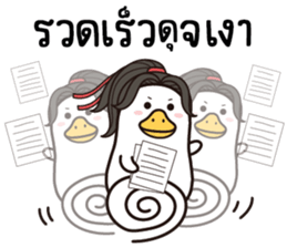ลายที่ 18