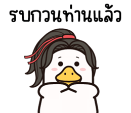 ลายที่ 29