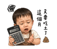 840678980