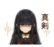 840679099
