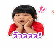 840679110