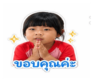 840679112