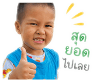 840679114