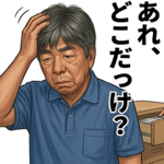 840679281