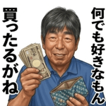 840679291