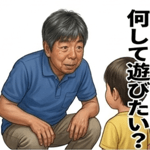 840679295