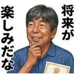 840679297