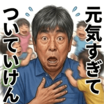 840679299