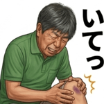 840679301