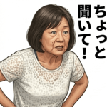840679306