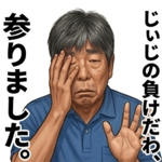 840679307