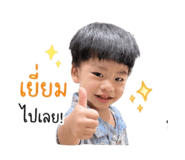 840679408