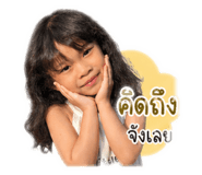 840679511