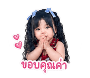 840679532