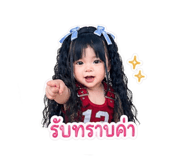 840679535
