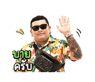 840679618
