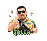 840679627