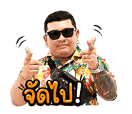 840679632