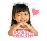 840679730