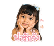 840679743
