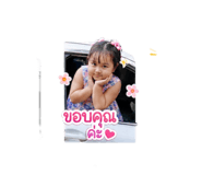 840679754