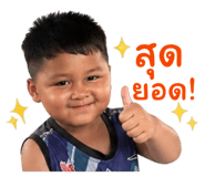 840679870