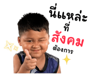 840679878