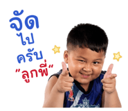 840679880