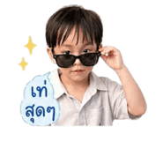 840679920