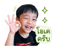 840679923