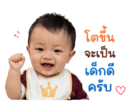 840679987
