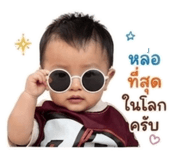 840679992