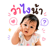 840680043