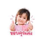 840680170