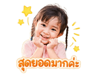 840680173