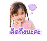 840680178